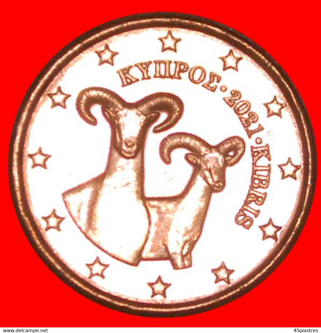 * GREECE (2019-2022): CYPRUS ★ 1 CENT 2021 MOUFLONS! NEW MODIFICATION! UNC MINT LUSTRE! LOW START ★ NO RESERVE! - Cyprus