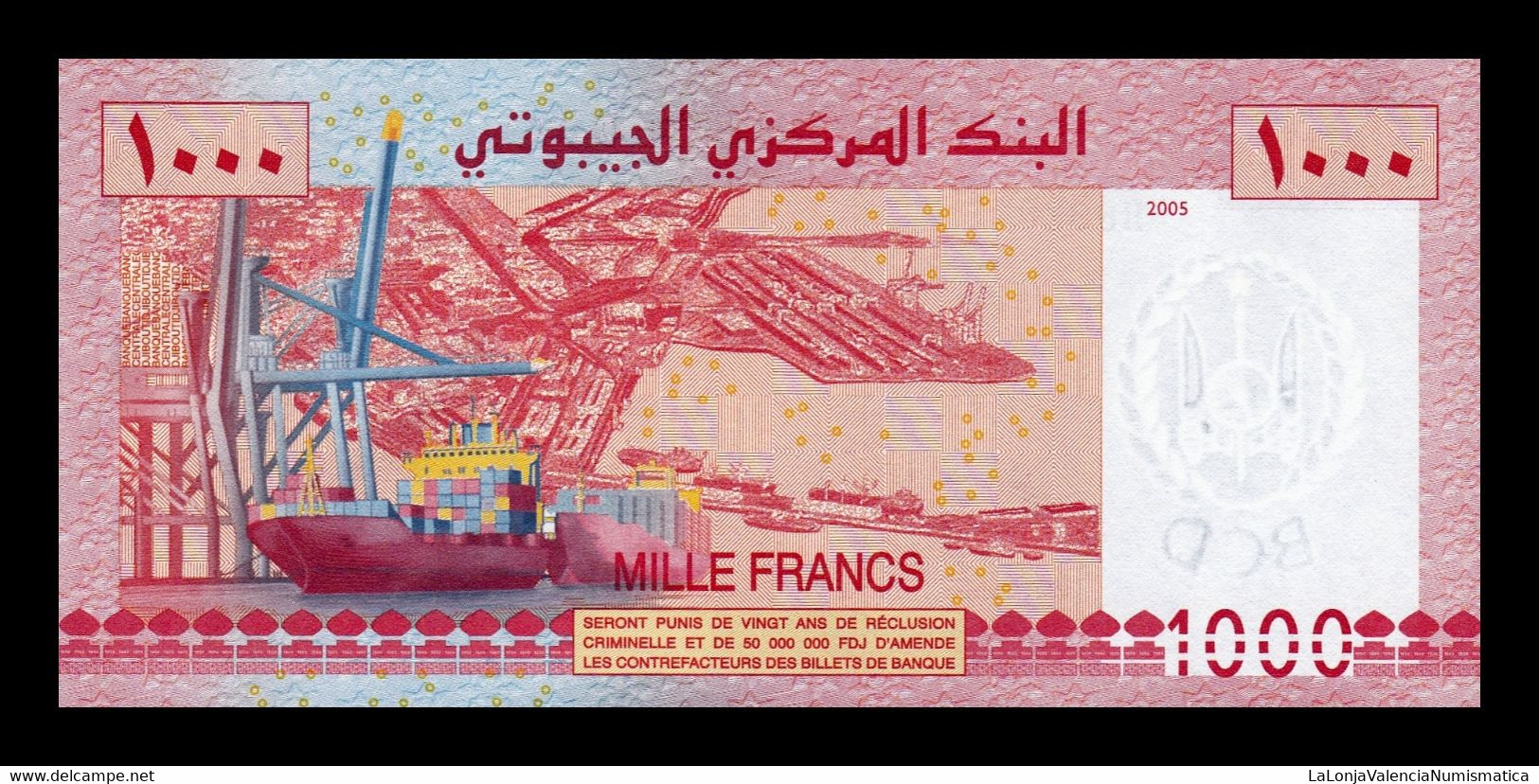 Djibouti 1000 Francs 2005 Pick 42b SC UNC - Djibouti