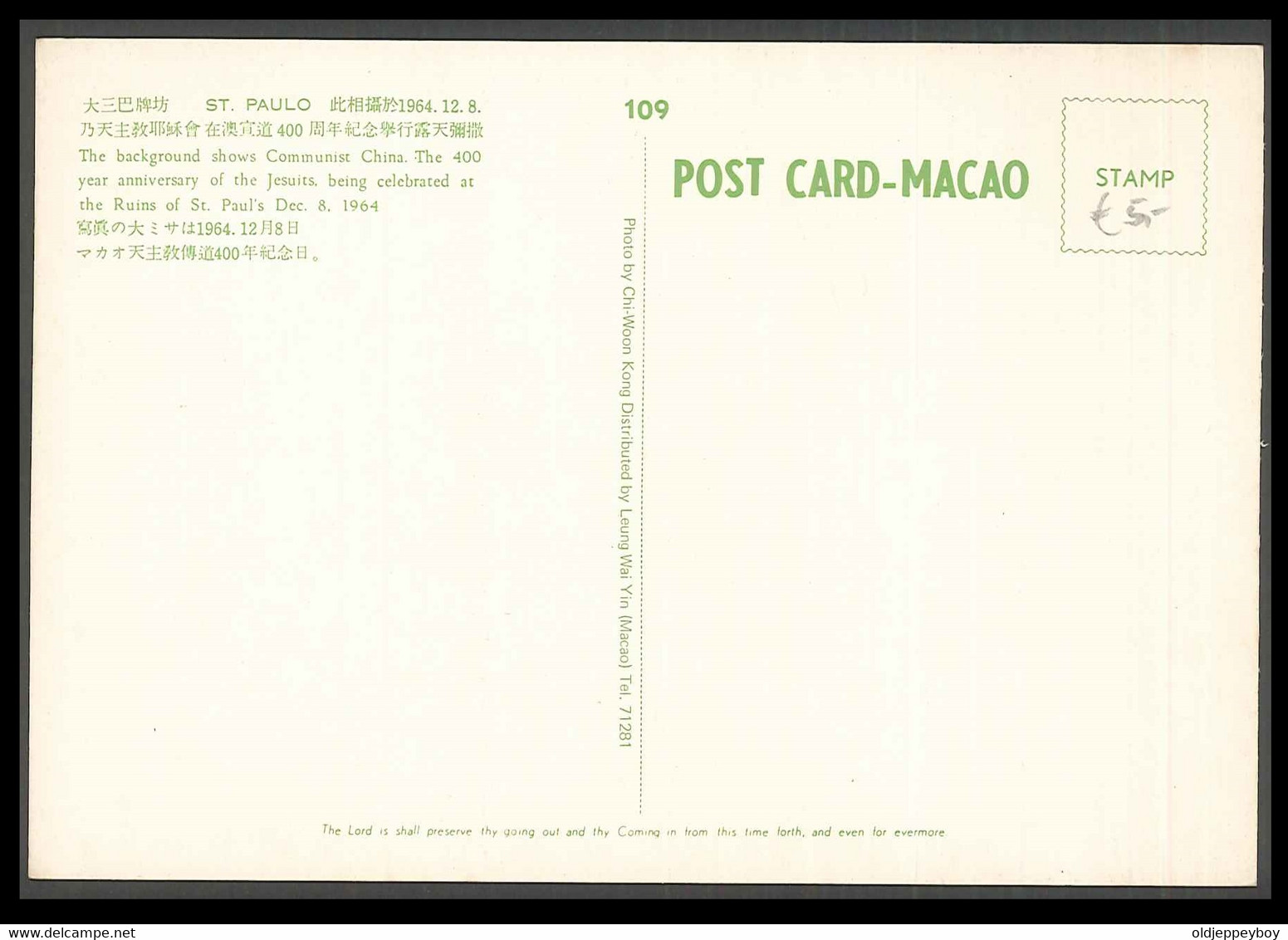 Post Card - Macau - Jesuits At The Ruins Of St. Paulo Dec. 8 1964. UNUSED VERY FINE - China