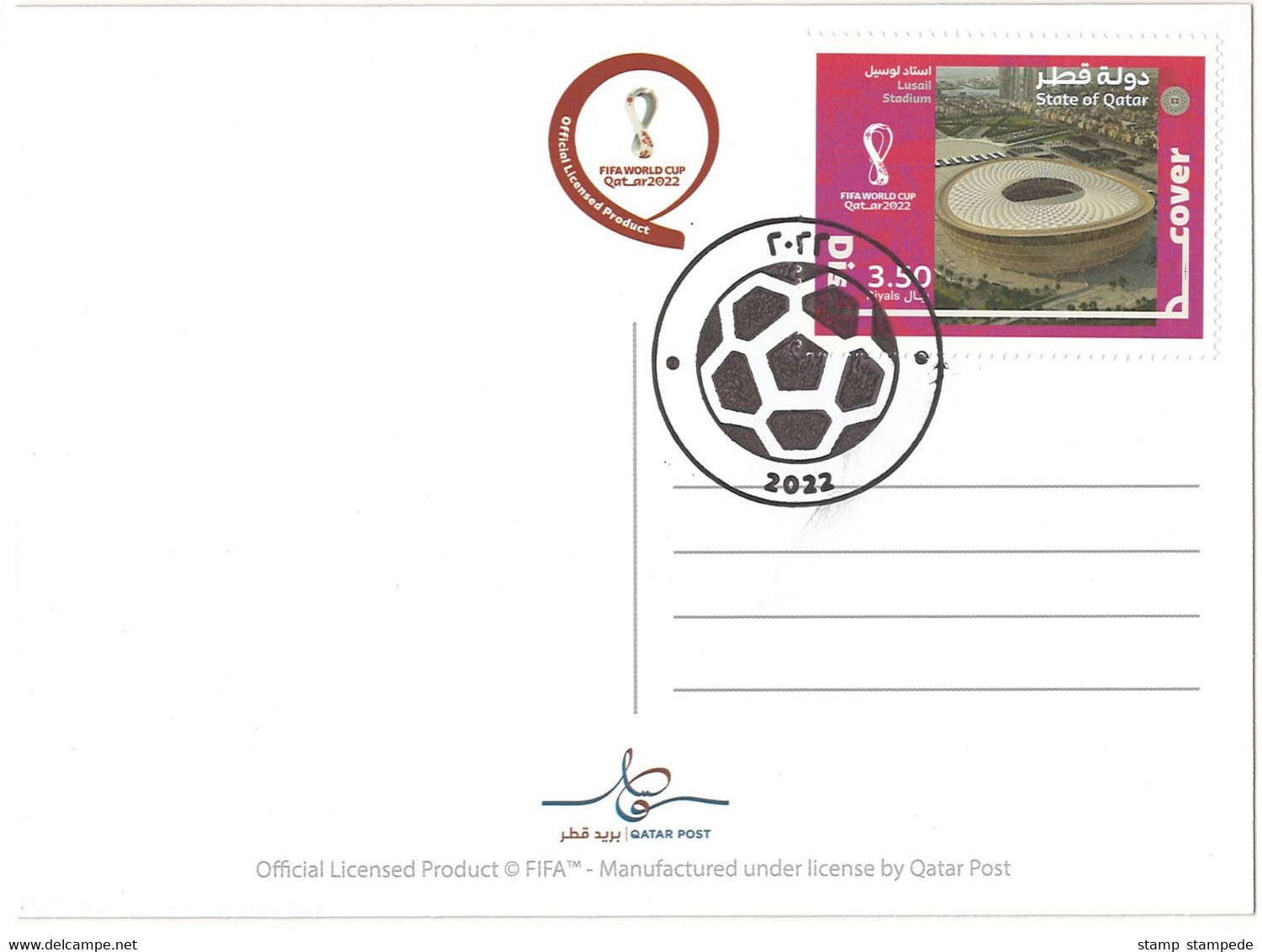 LUSAIL STADIUM QATAR - 2022 FIFA WORLD CUP SOCCER FOOTBALL - OFFICIAL POSTCARD WITH STAMP AND FIRST DAY CANCELLATION - 2022 – Qatar