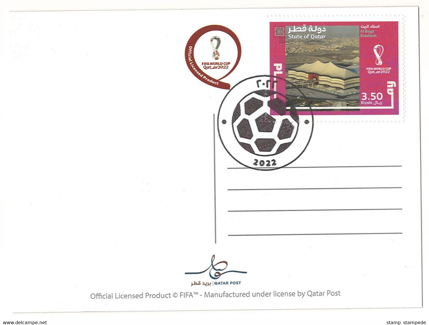 AL-BAYT STADIUM QATAR - 2022 FIFA WORLD CUP SOCCER FOOTBALL - OFFICIAL POSTCARD WITH STAMP AND FIRST DAY CANCELLATION - 2022 – Qatar