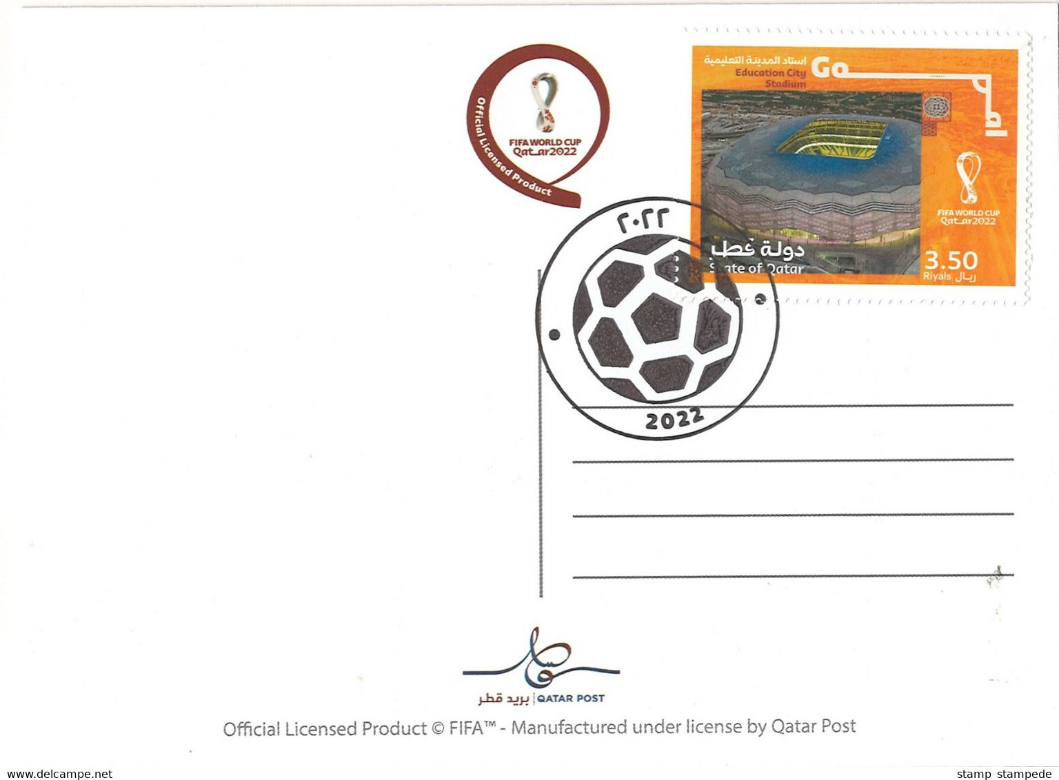 EDUCATION CITY STADIUM QATAR - 2022 FIFA WORLD CUP SOCCER FOOTBALL - OFFICIAL POSTCARD, STAMP & FIRST DAY CANCELLATION - 2022 – Qatar