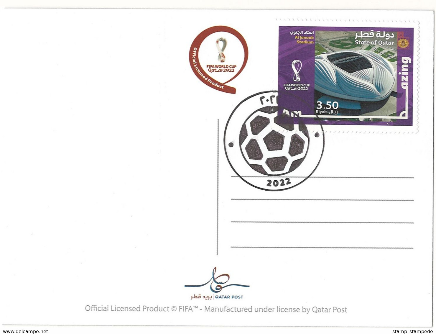 AL-JANOUB STADIUM QATAR - 2022 FIFA WORLD CUP SOCCER FOOTBALL - OFFICIAL POSTCARD, STAMP & FIRST DAY CANCELLATION - 2022 – Qatar