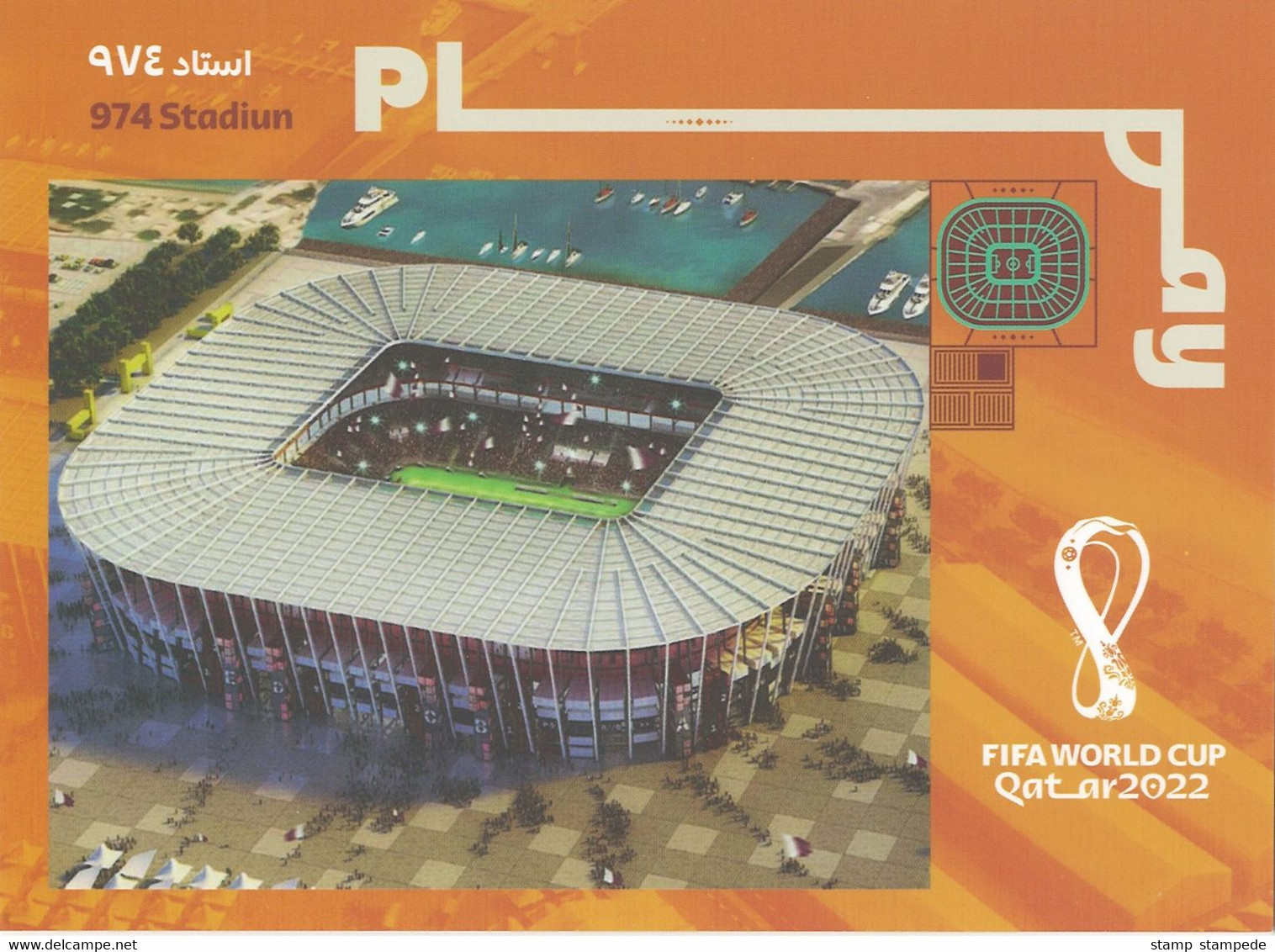 974 STADIUM QATAR - 2022 FIFA WORLD CUP SOCCER FOOTBALL - OFFICIAL POSTCARD, STAMP & FIRST DAY CANCELLATION - 2022 – Qatar