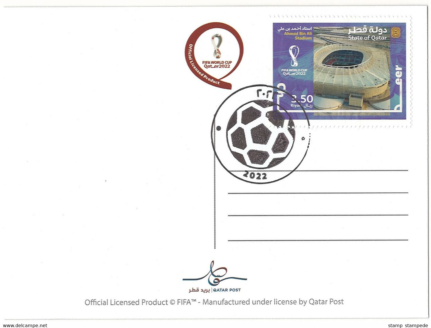 AHMAD BIN ALI STADIUM QATAR - 2022 FIFA WORLD CUP SOCCER FOOTBALL - OFFICIAL POSTCARD, STAMP & FIRST DAY CANCELLATION - 2022 – Qatar