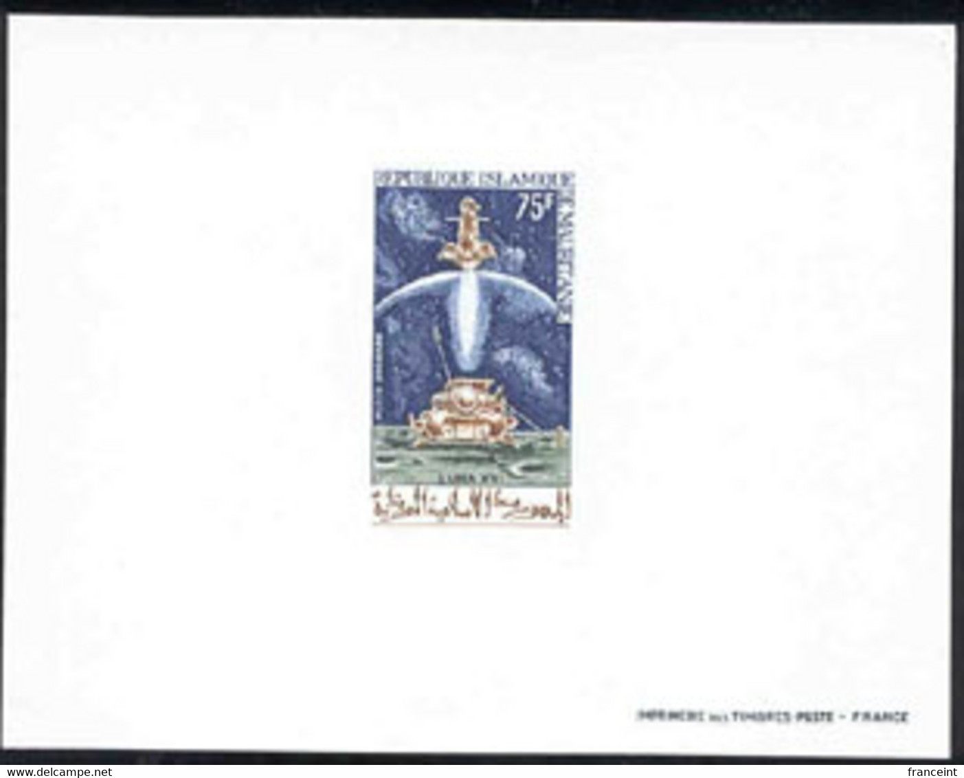 MAURITANIA(1972) Luna 16 Takeoff From Moon. Deluxe Sheet, Russian Moon Missions. Scott No C125, Yvert No PA127 - Mauritanie (1960-...)