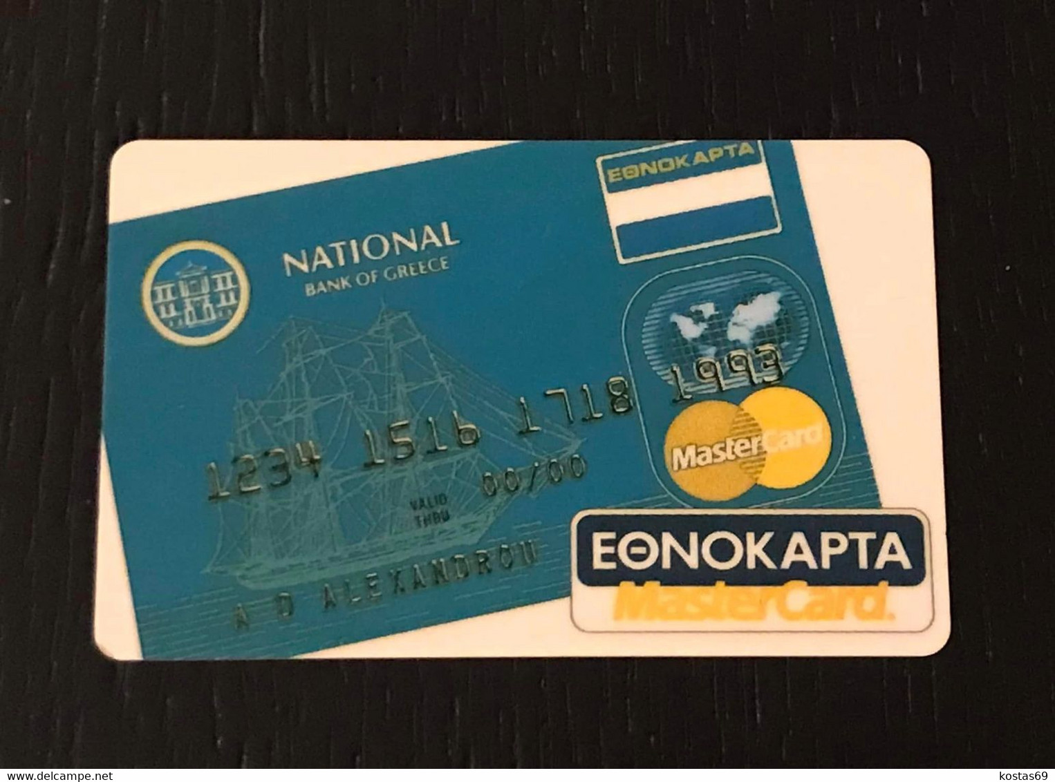 Greece - X0017, National Bank/4, 11/93 Code 0107 Gpt 1 (tirage 250) Rare - Used - Grèce