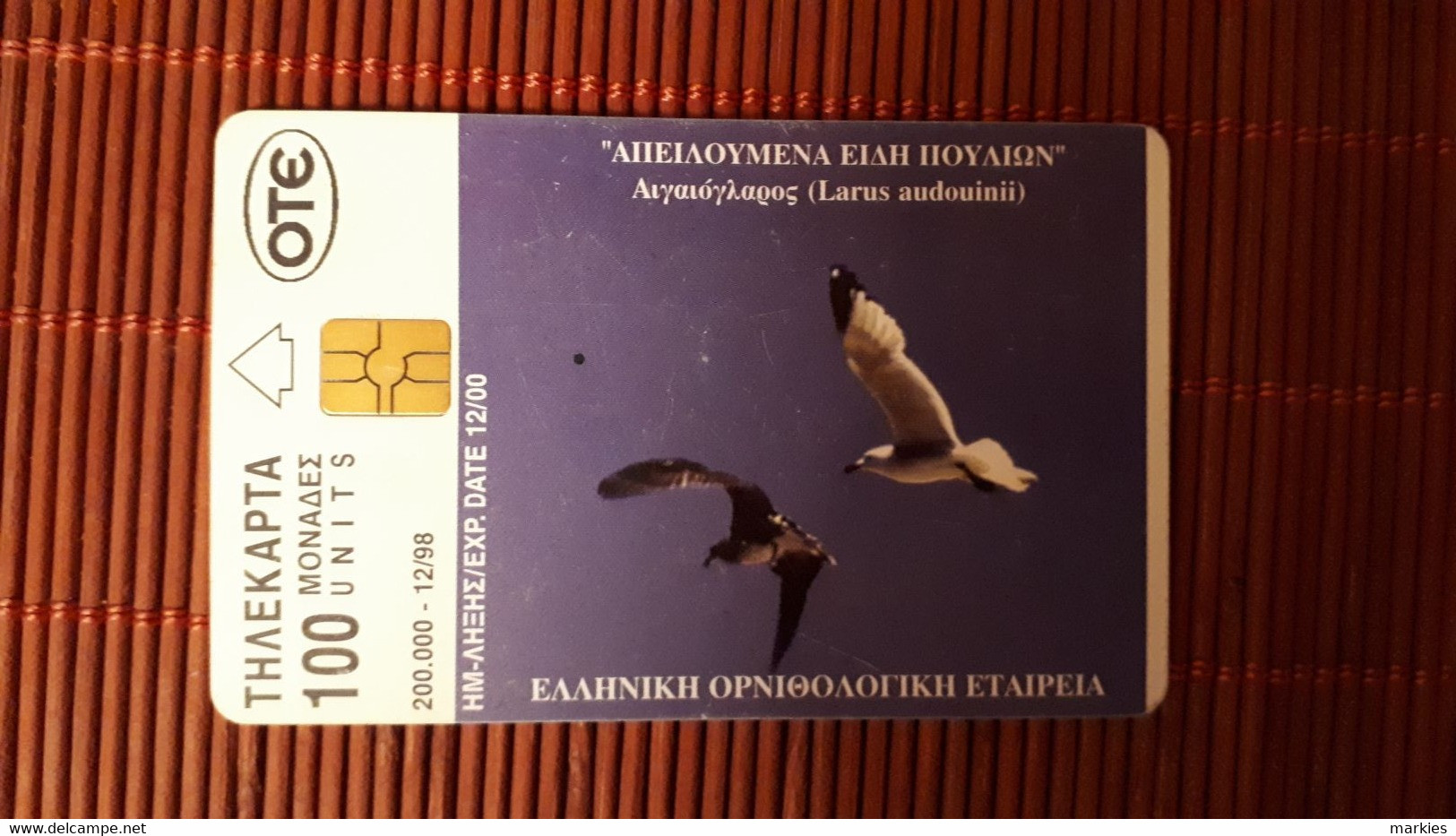 Phonecard Birds Used  Rare - Adler & Greifvögel