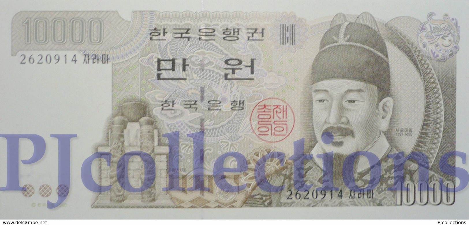 SOUTH KOREA 10000 WON 2000 PICK 52 UNC - Korea, Zuid