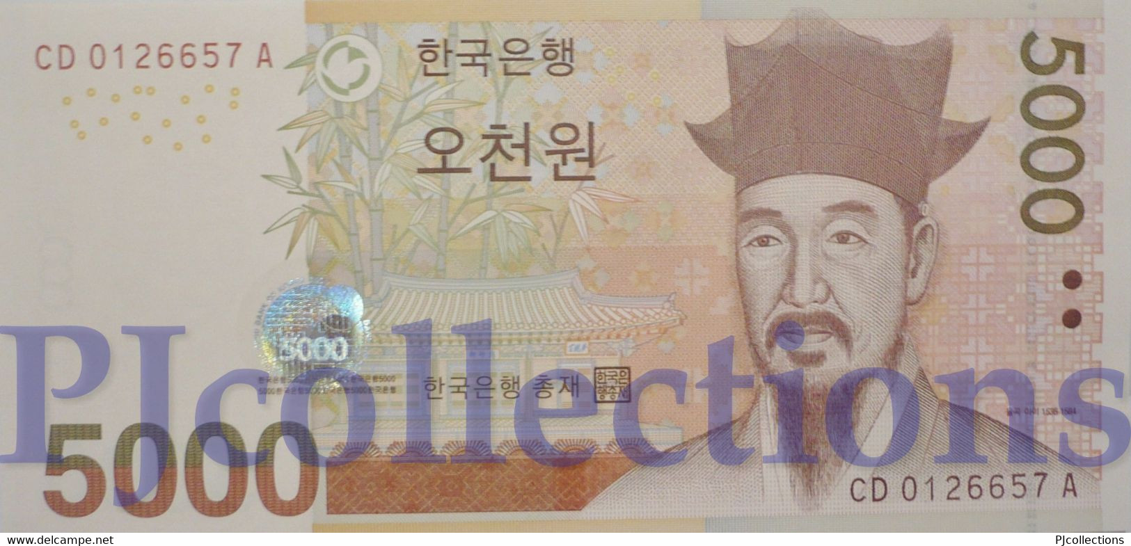 SOUTH KOREA 5000 WON 2006 PICK 55 UNC - Corée Du Sud