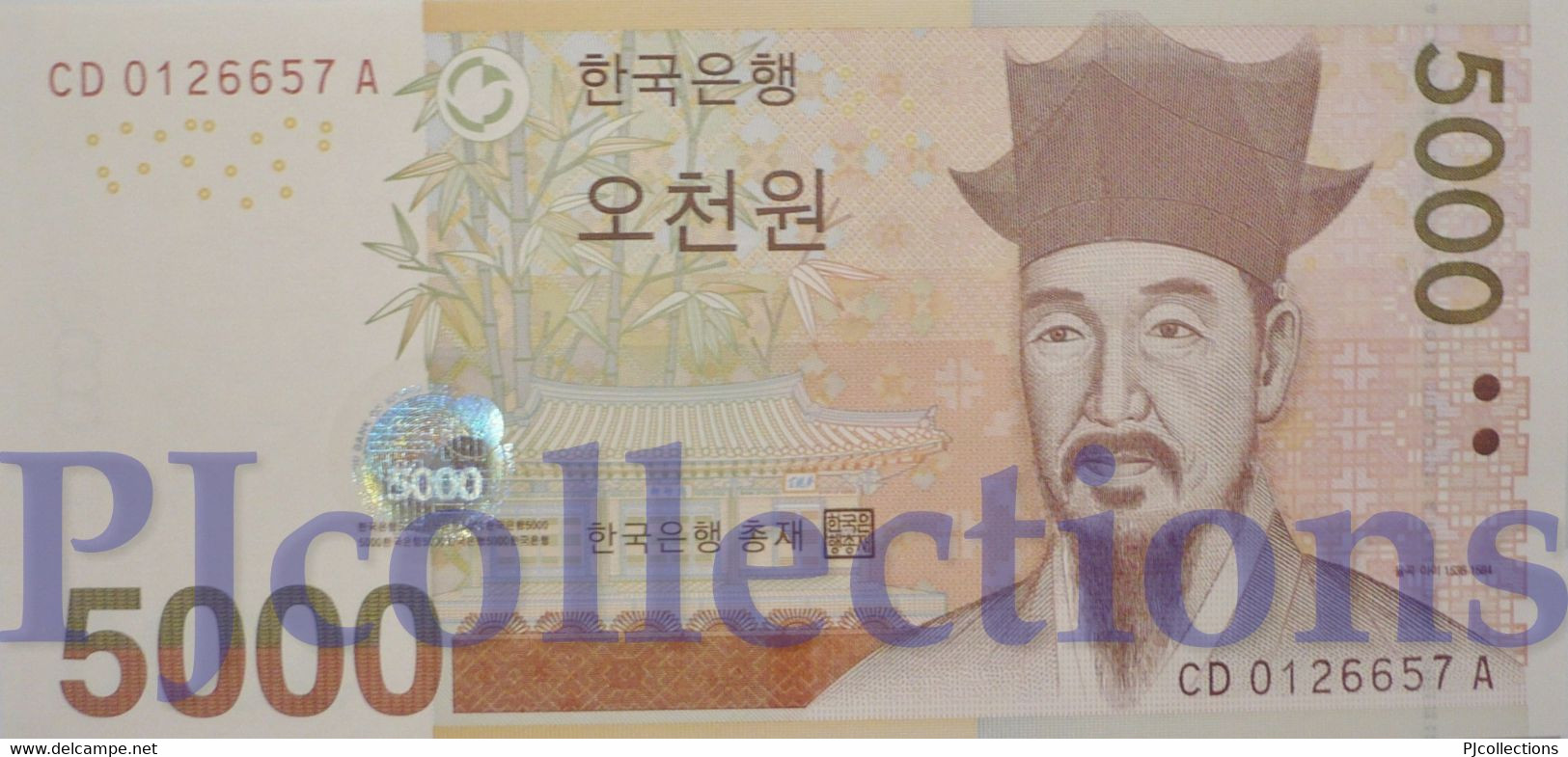 SOUTH KOREA 5000 WON 2006 PICK 55 UNC - Korea, Zuid