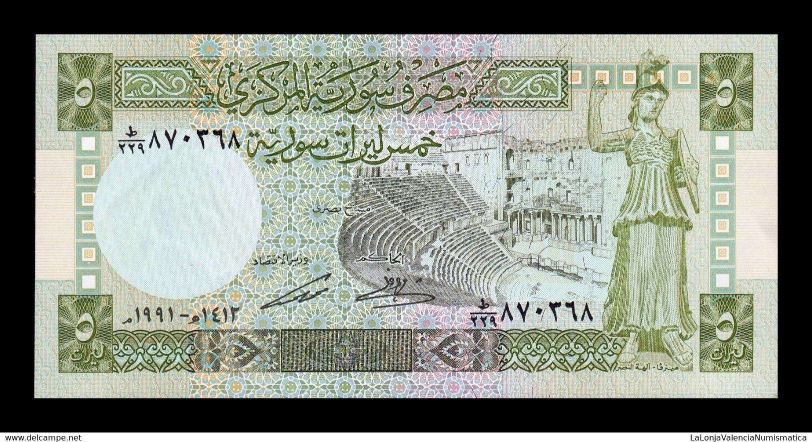 Siria Syria 5 Pounds 1991 Pick 100e Sc Unc - Siria