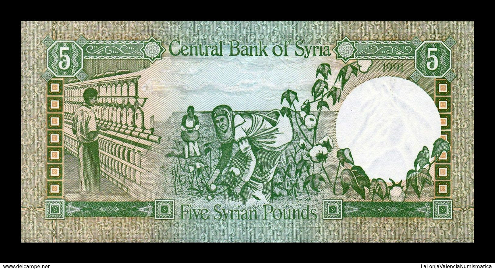 Siria Syria 5 Pounds 1991 Pick 100e Sc Unc - Siria