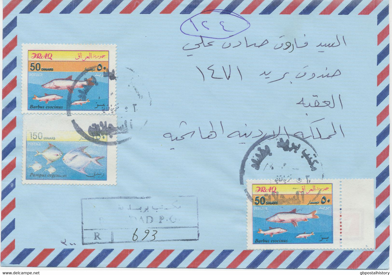 IRAQ 2001, Fish 25D, 50D And 150D Together With Football 25D On Superb Registered Airmail Cover, MAJOR ERROR & VARIETY: - Iraq