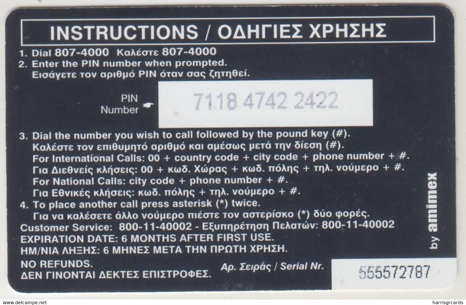 GREECE - Holiday Attica Constitution Square, AMIMEX Prepaid Card ,3 €, Tirage 5.000, Used - Grèce