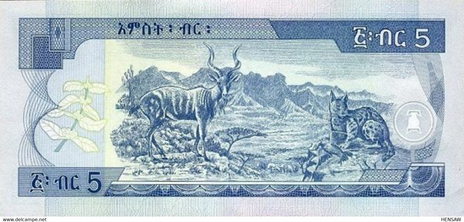 ETHIOPIA 5 BIRR 2017 P 47h UNC SC NUEVO - Ethiopia