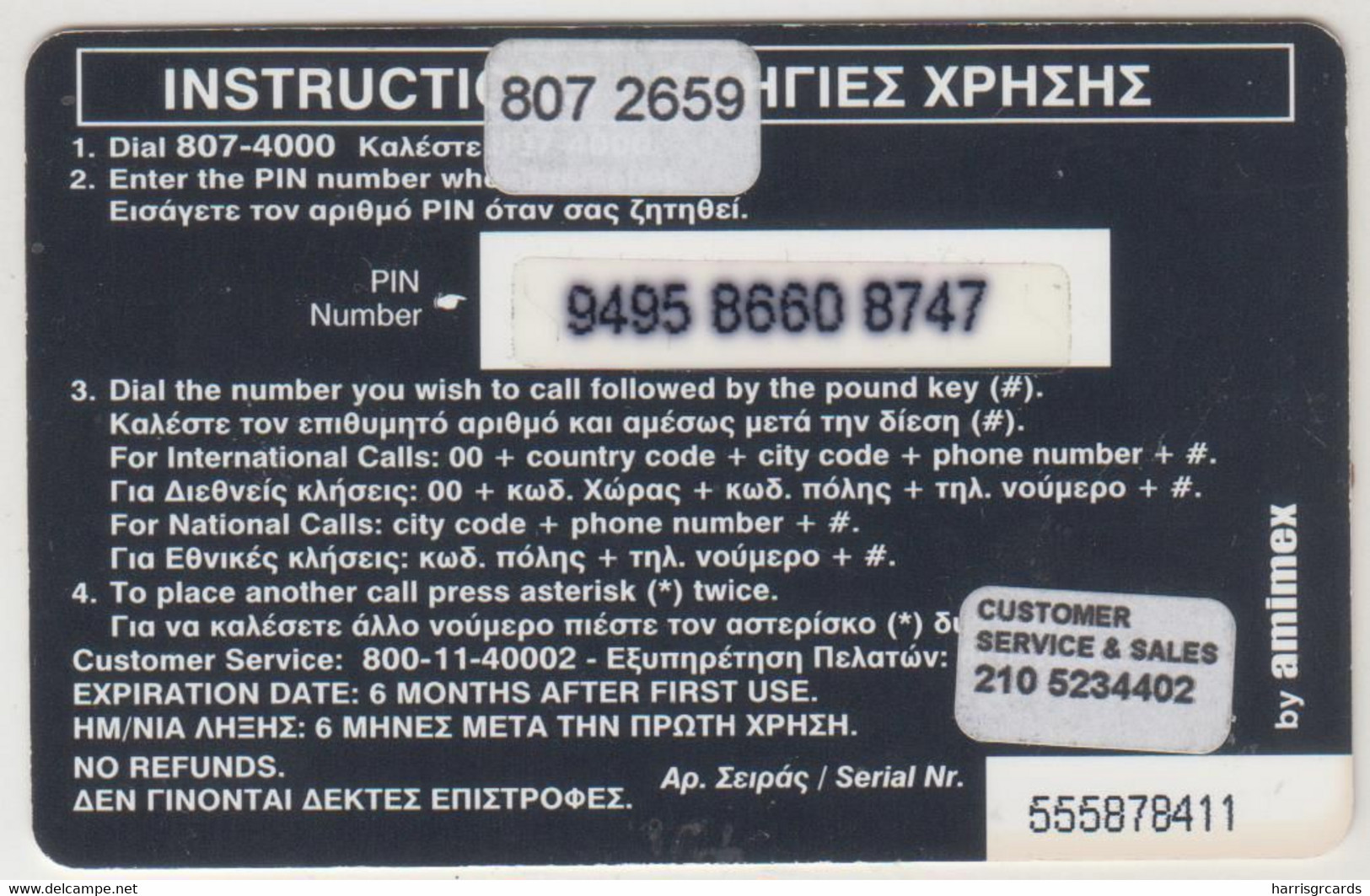 GREECE - Holiday Greece ,Egina Temple Of Aphaia, AMIMEX Prepaid Card ,3 €, Tirage 5.000, Used - Grèce