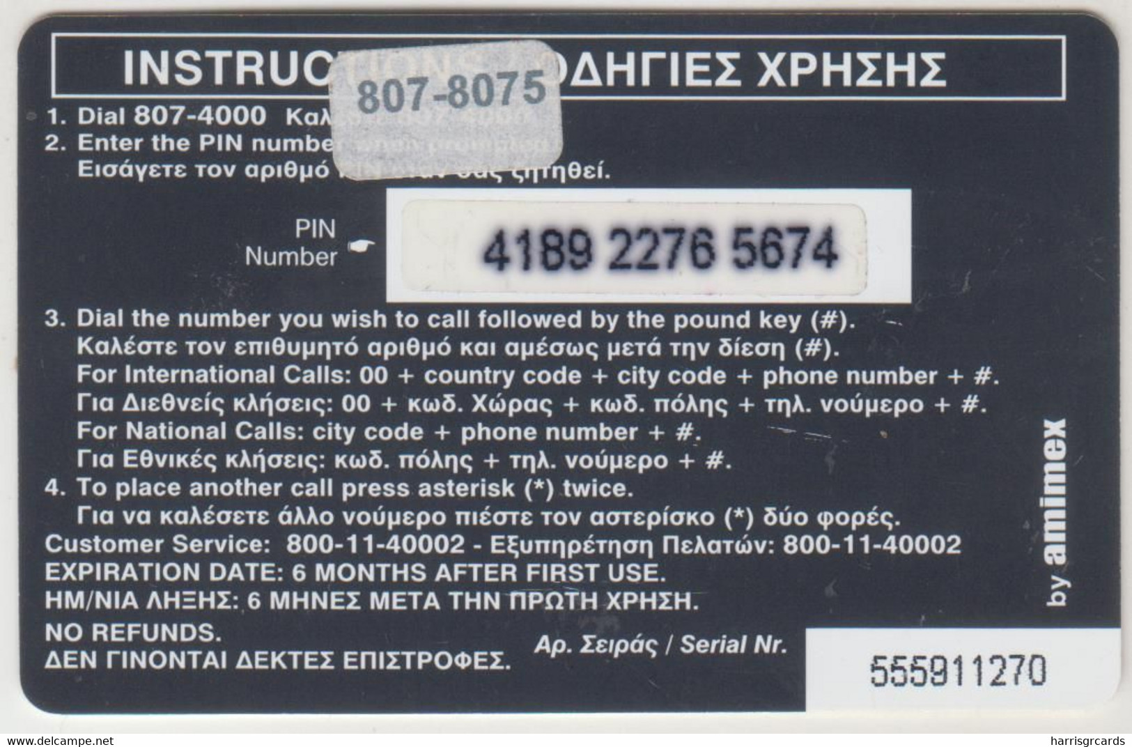 GREECE - Holiday Greece ,Meteora, AMIMEX Prepaid Card ,3 €, Tirage 5.000, Used - Grèce