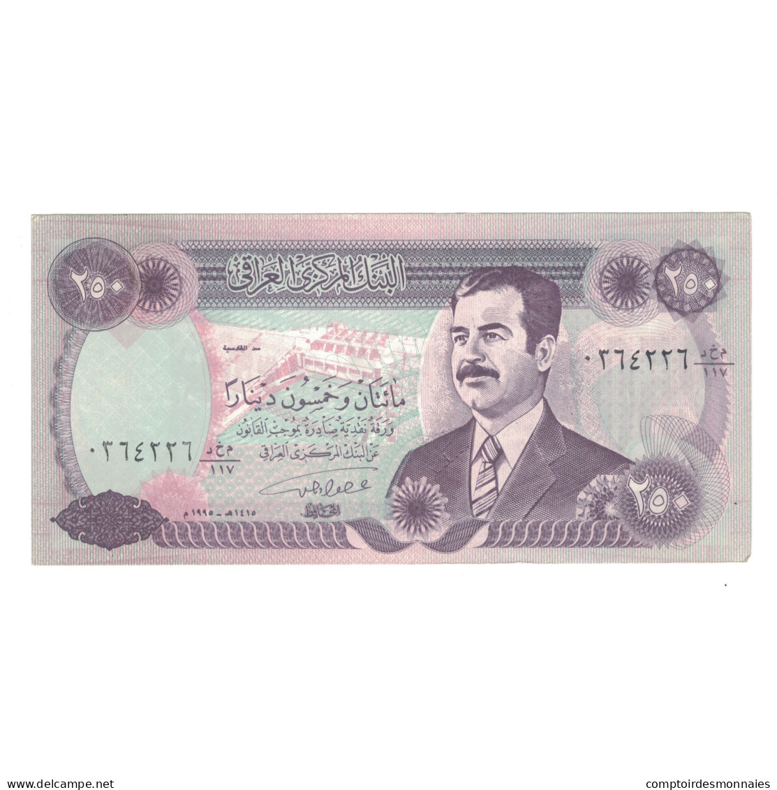 Billet, Iraq, 250 Dinars, 1995/AH1415, KM:85a1, NEUF - Iraq