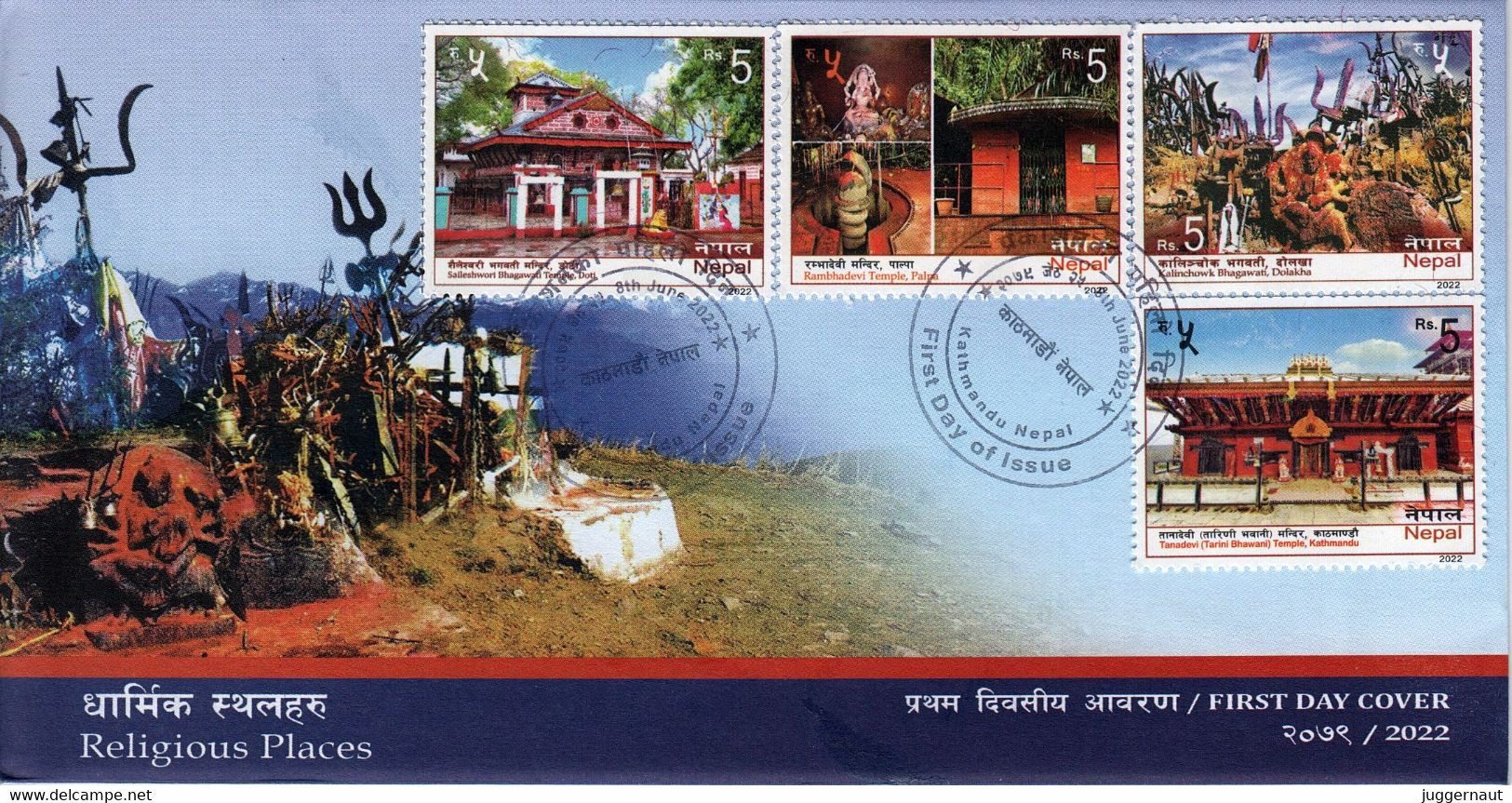 Nepal 2022 Hindu TEMPLE Series FDC MnH - Hinduismo