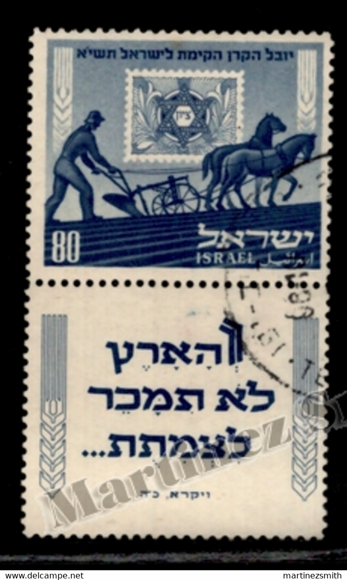 Israel 1951 Yvert 48, 50th Anniversary National Funds - With Tab - Cancelled - Oblitérés (avec Tabs)