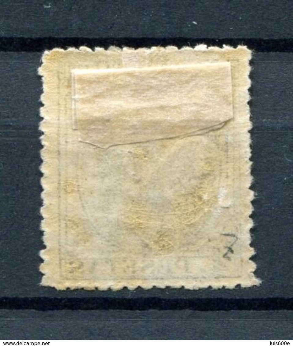 1879.ESPAÑA.EDIFIL 208*.NUEVO CON FIJASELLOS(MH).CERTIFICADO CMF.LUJO.CATALOGO 1200€ - Unused Stamps