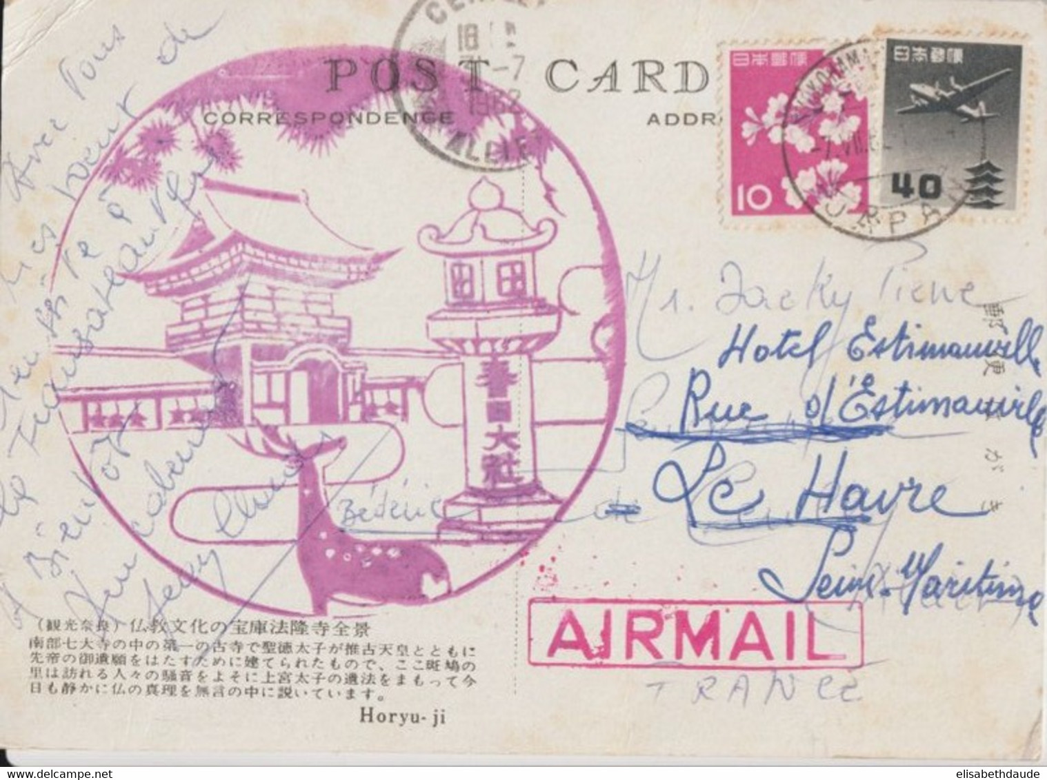 1962 - JAPON - CP De YOKOHAMA => LE HAVRE - Storia Postale