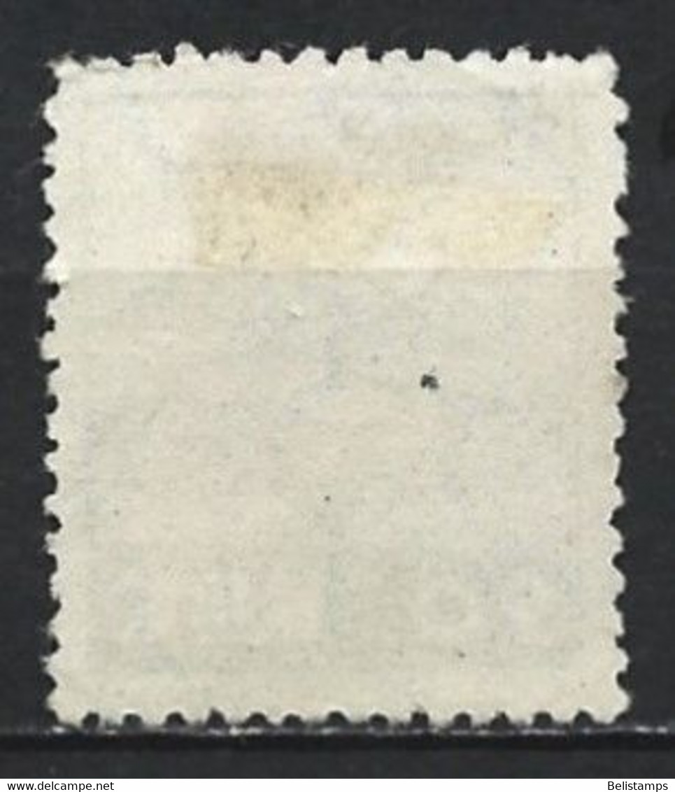 Japan 1944. Scott #338 (U) Mt. Fuji And Cherry Blossoms - Used Stamps