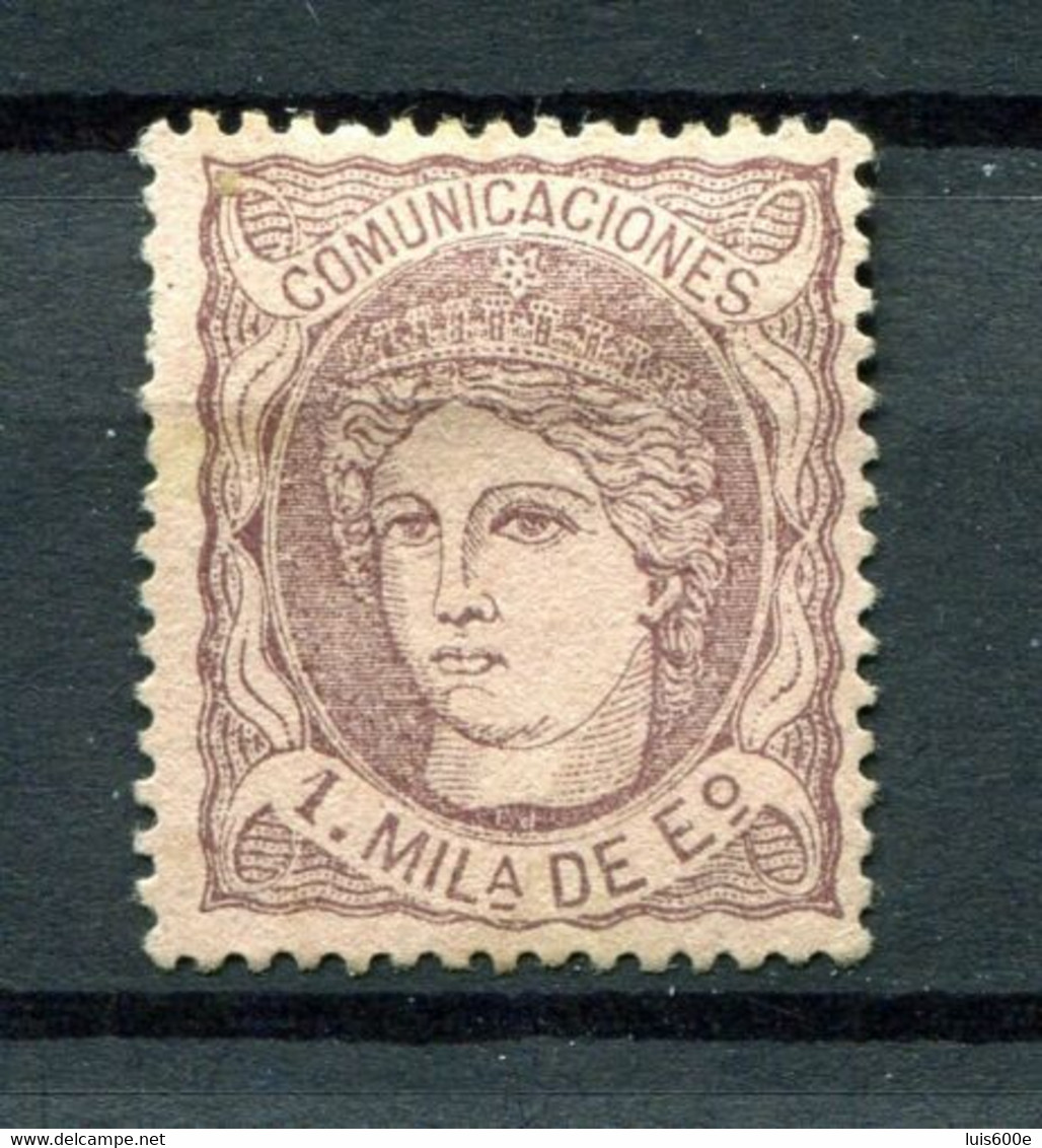 1870.PAÑ.EDIFIL 102(*)NUEVO CON FIJASELLOS.CATALOGO 13€ - Nuevos