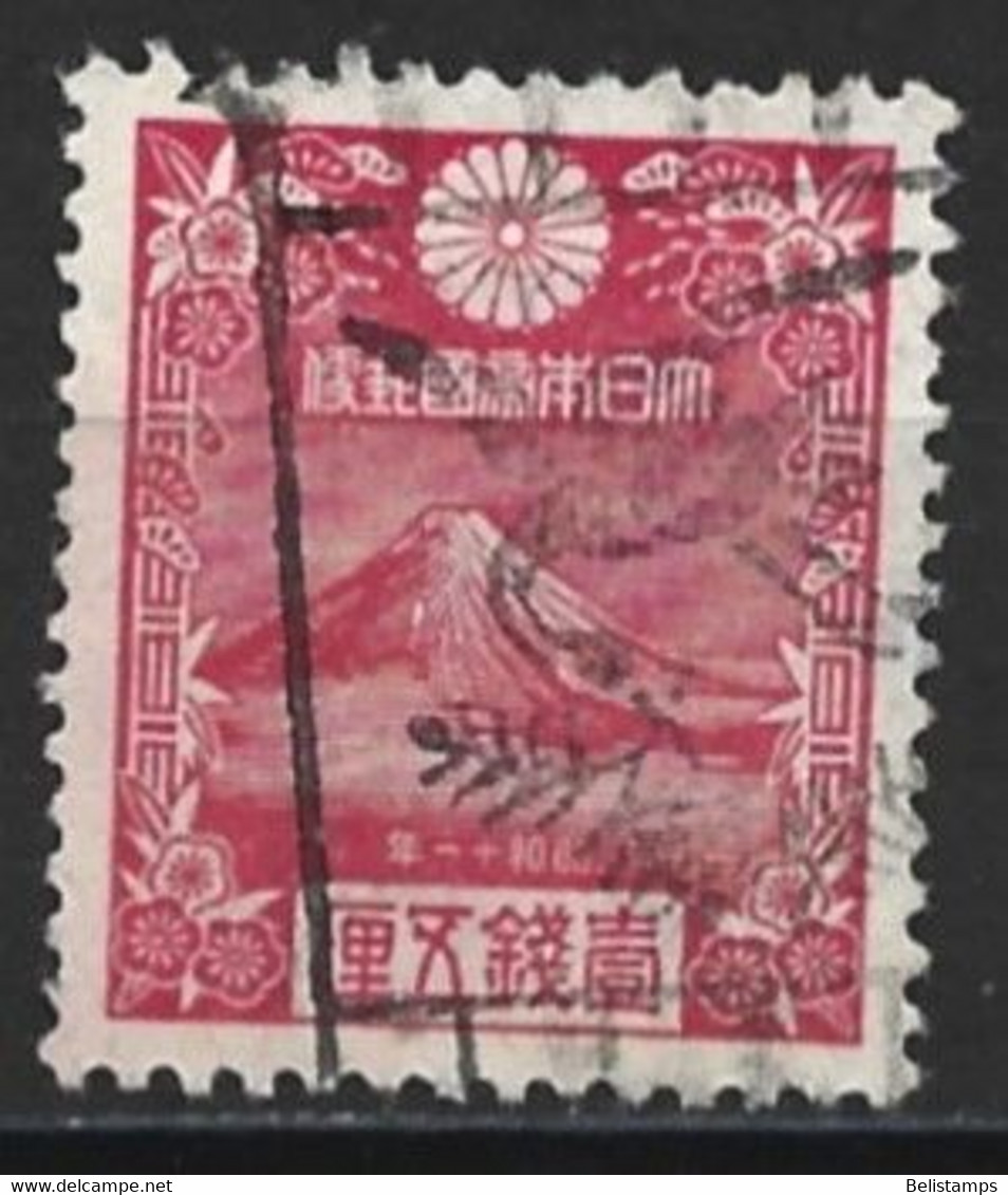 Japan 1935. Scott #222 (U) Mt. Fuji  *Complete Issue* - Oblitérés