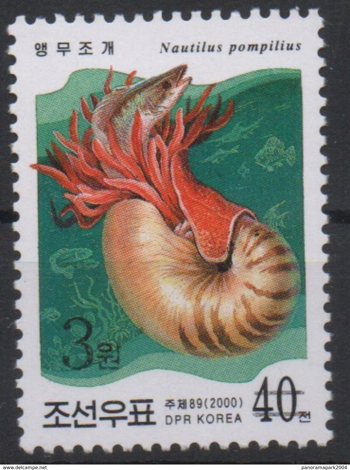 North Korea Corée Du Nord 2006 Mi. 5071 Surcharge Noire BLACK OVERPRINT Crustacé Crustacean Shrimp Krebs MNH** RARE - Schalentiere