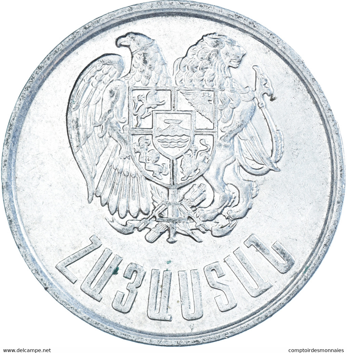 Monnaie, Arménie, 10 Luma, 1994 - Armenië