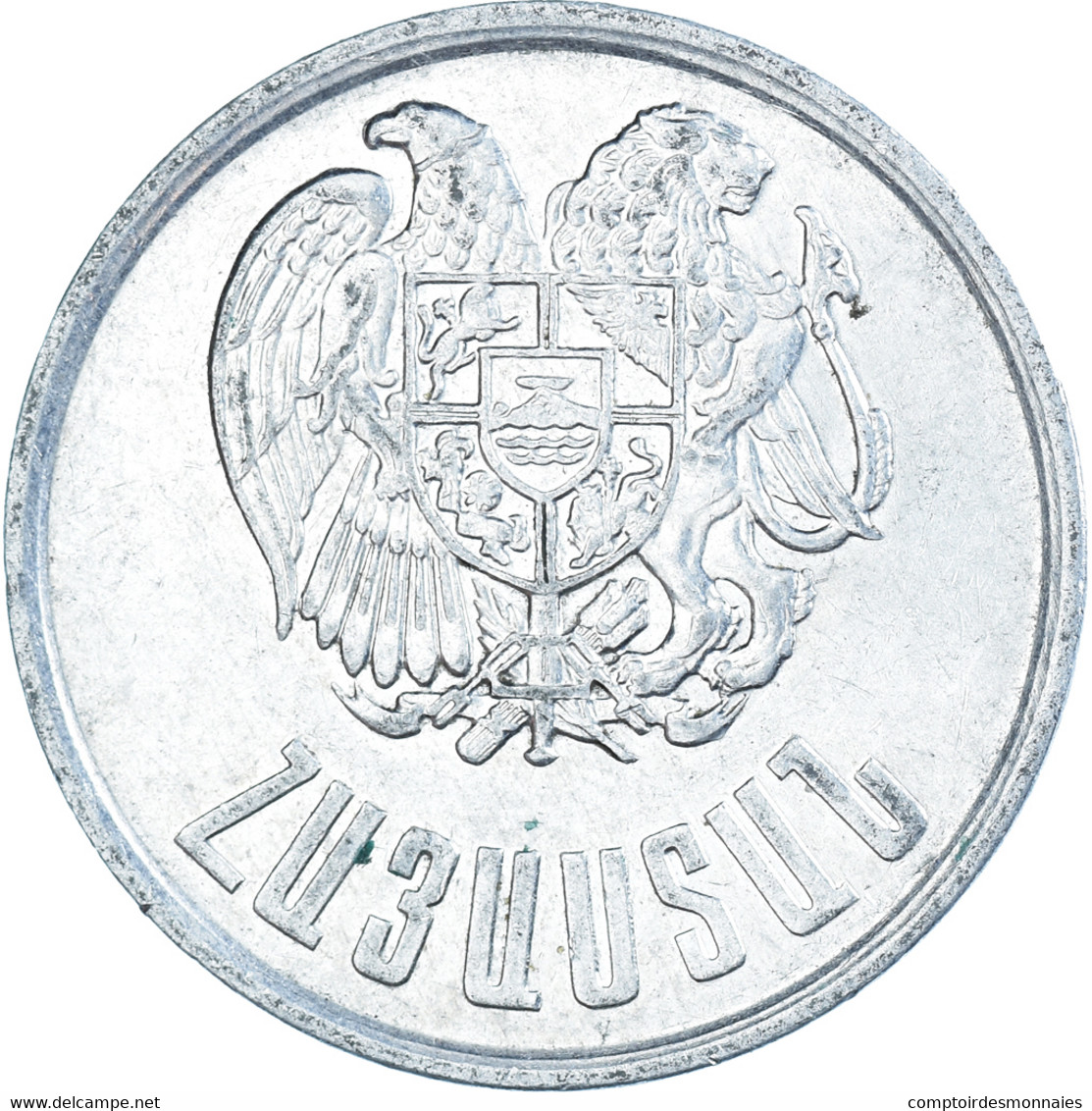 Monnaie, Arménie, 10 Luma, 1994 - Arménie