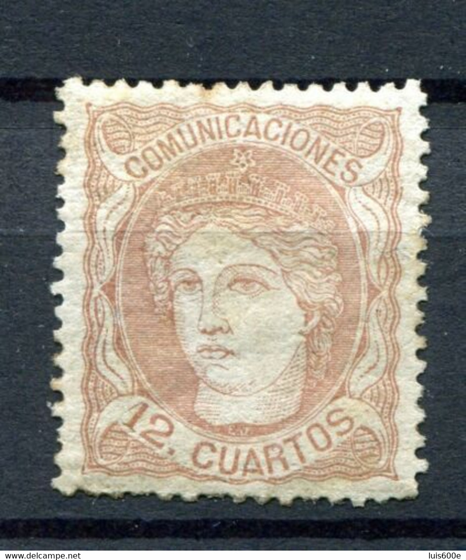 1870.ESPAÑA.EDIFIL 110/114*.NUEVOS CON FIJASELLOS.CERTIFICADO CEM.CATALOGO 5800€