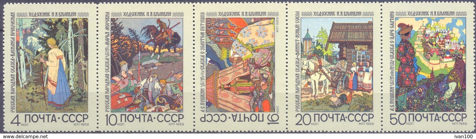 1969. USSR/Russia, Russian Fairy Tales, 5v Se-tenant, Mint/** - Nuevos