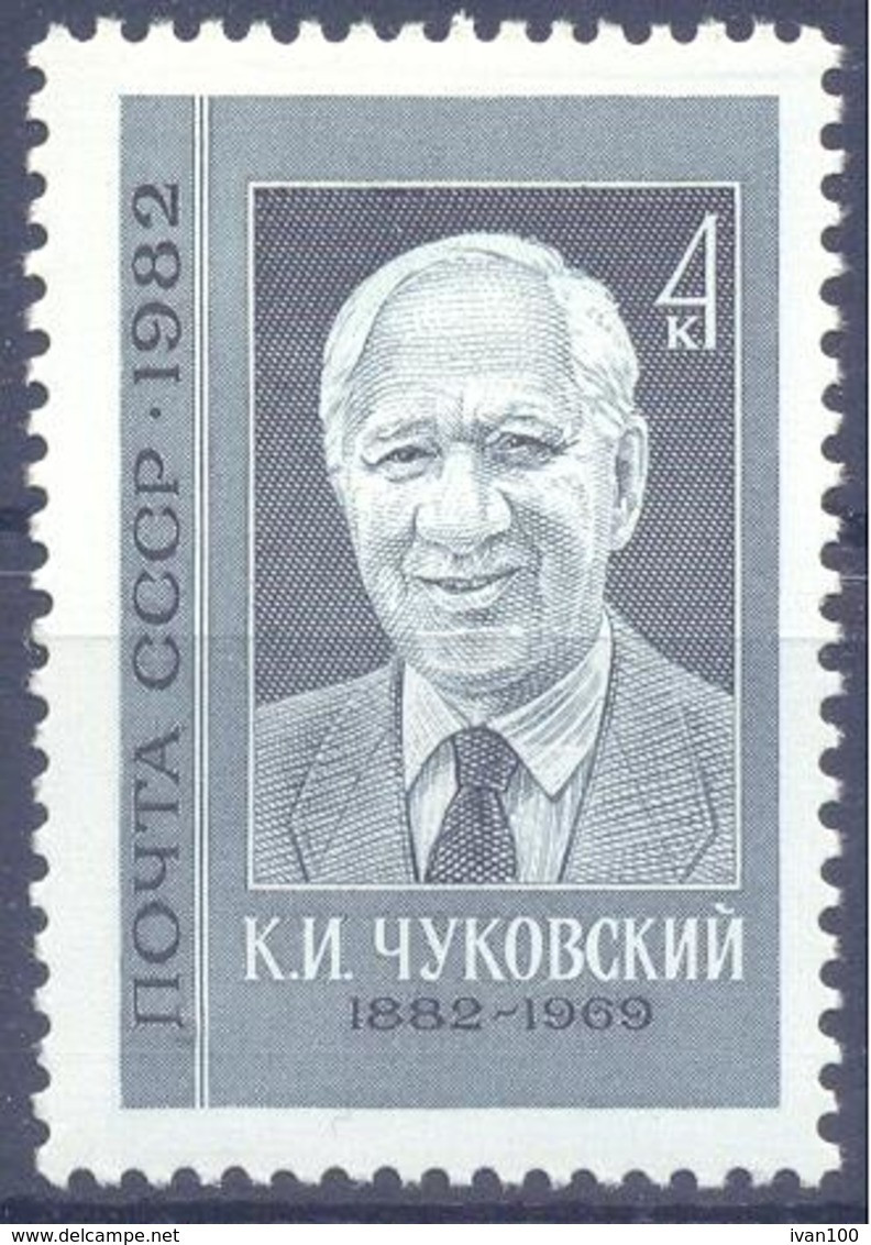 1982. USSR/Russia, K. I. Chakovsky, Children's Writer, 1v, Mint/** - Unused Stamps