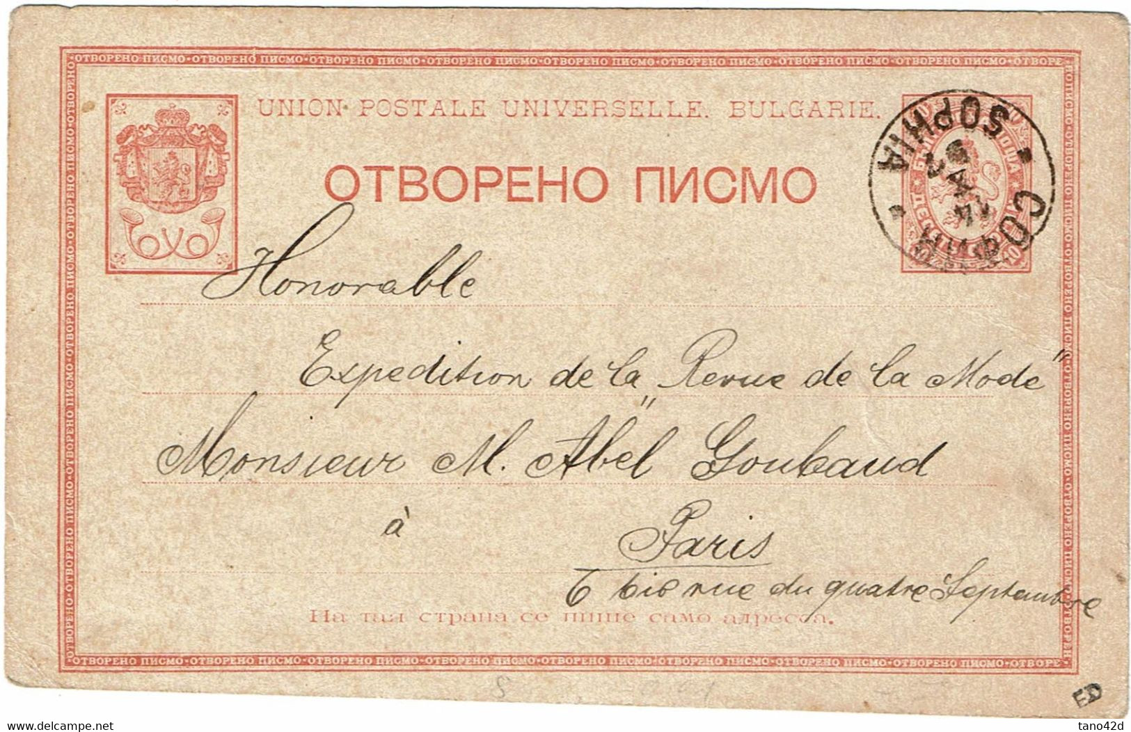 CTN27B - BULGARIE EP CP SOPHIA / PARIS OCTOBRE 1897 - Postcards