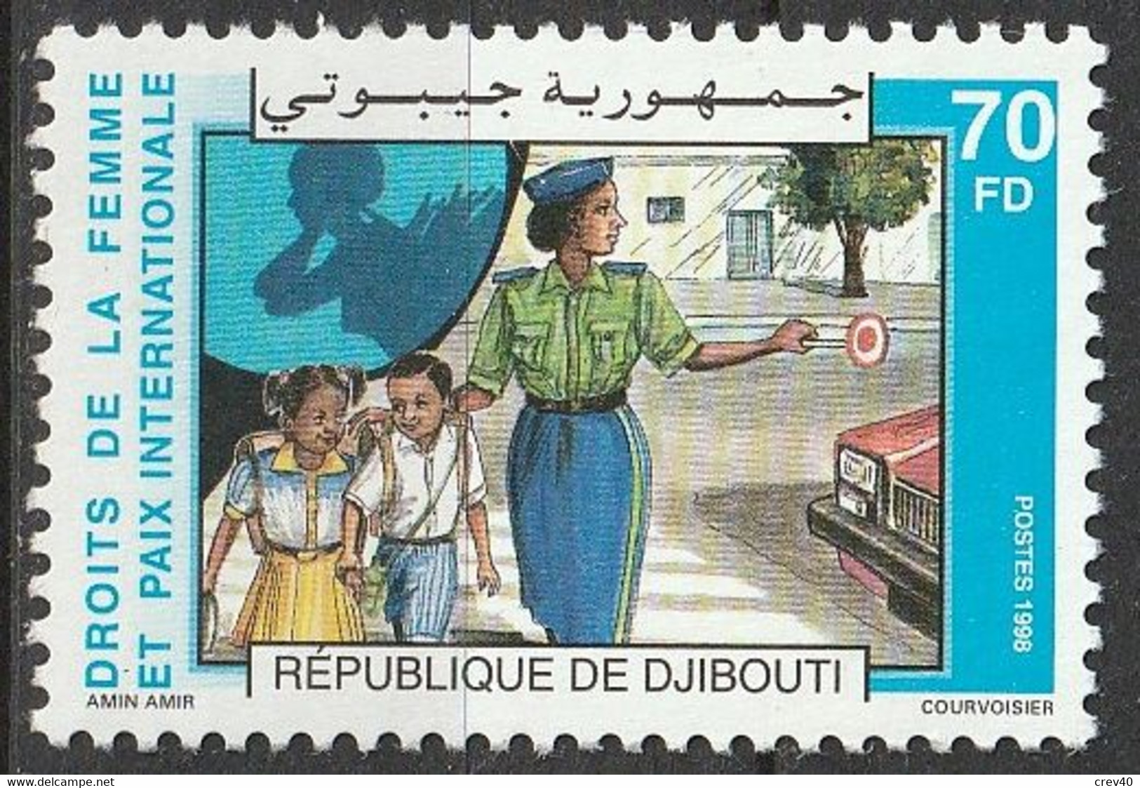 Timbre Neuf ** N° 739A(Yvert) Djibouti 1998 - Droits De La Femme Et Paix Internationale - Djibouti (1977-...)