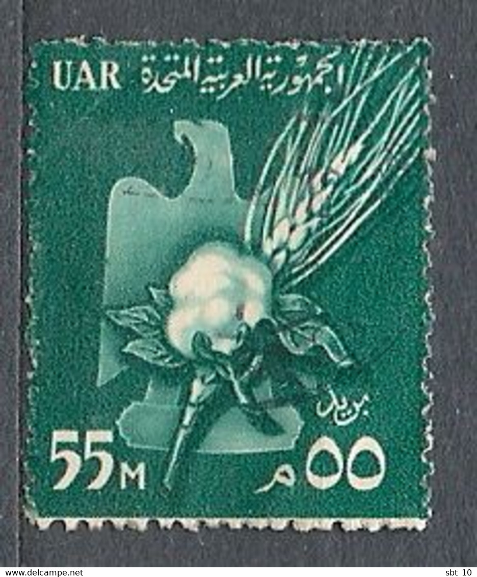 Egypt 1959-60 - Eagle, Cotton And Wheat Scott#486 - Used - Usados