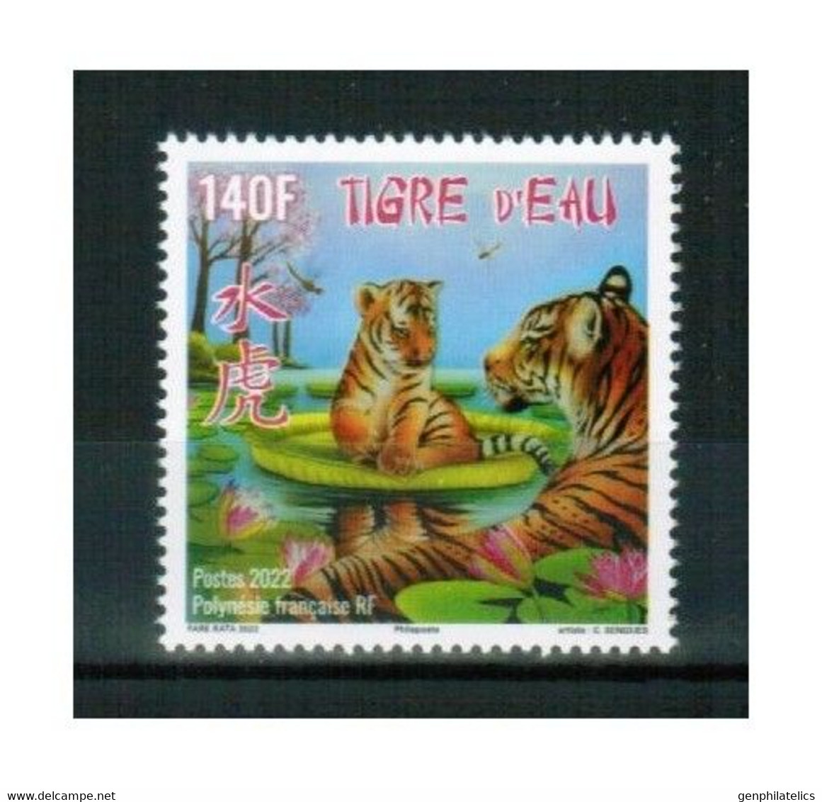 FRENCH POLYNESIA 2022 Chinese New Year Of The Tiger - Fine Stamp MNH - Nuovi