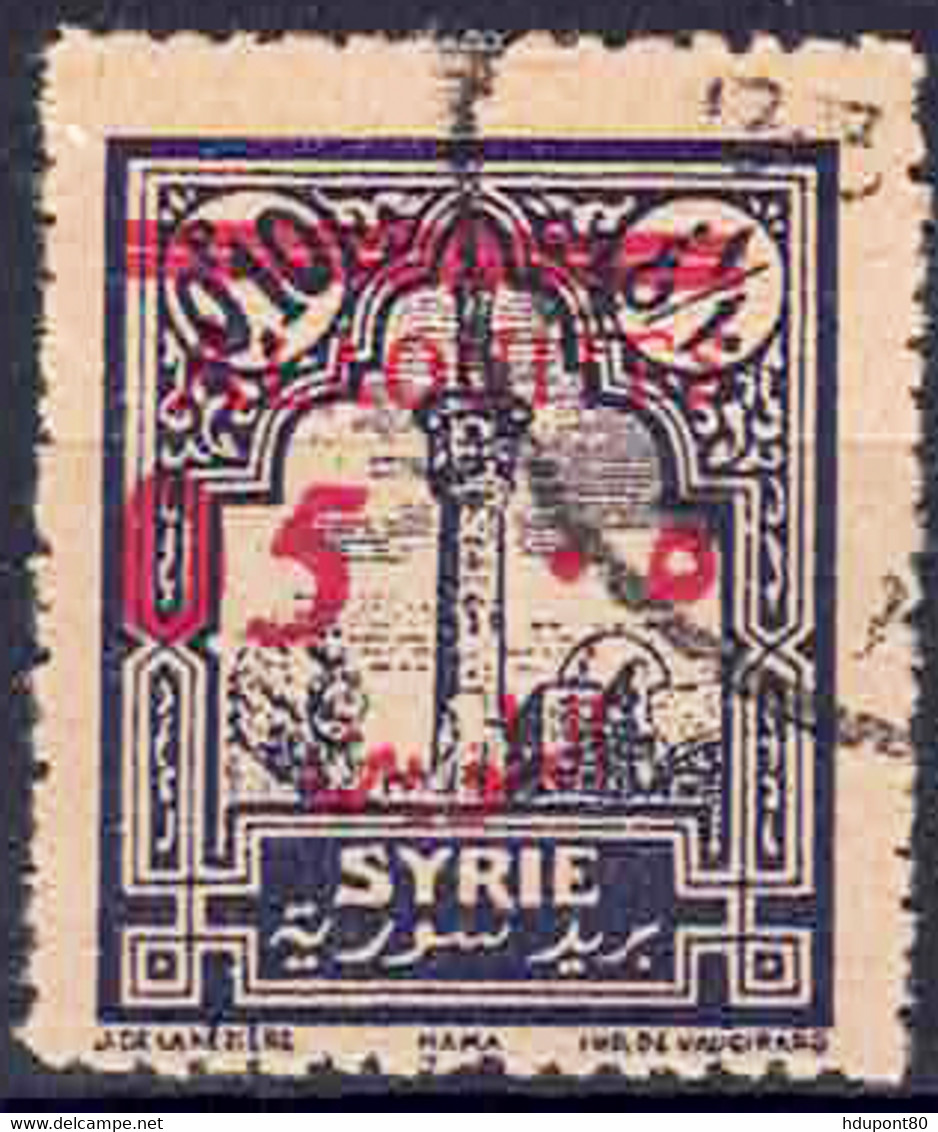 YT 41 - Used Stamps