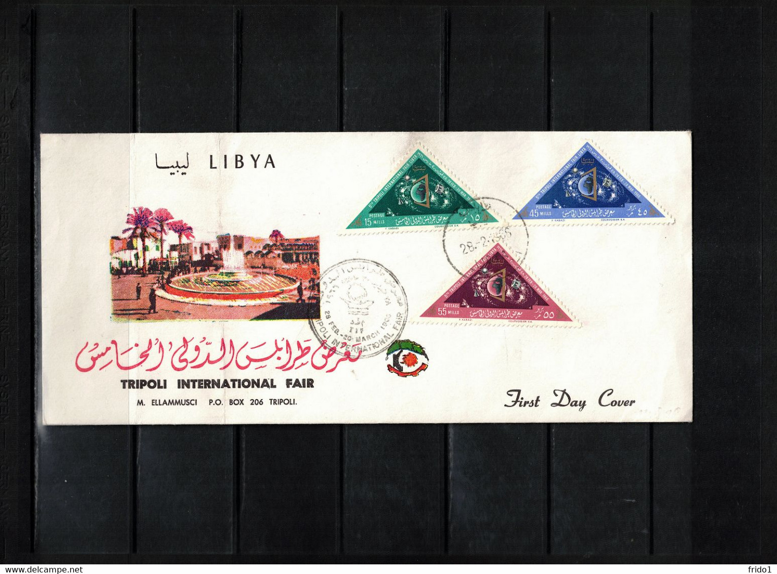 Libya 1966 Space / Raumfahrt Satellites - International Fair Tripoli FDC - Afrique