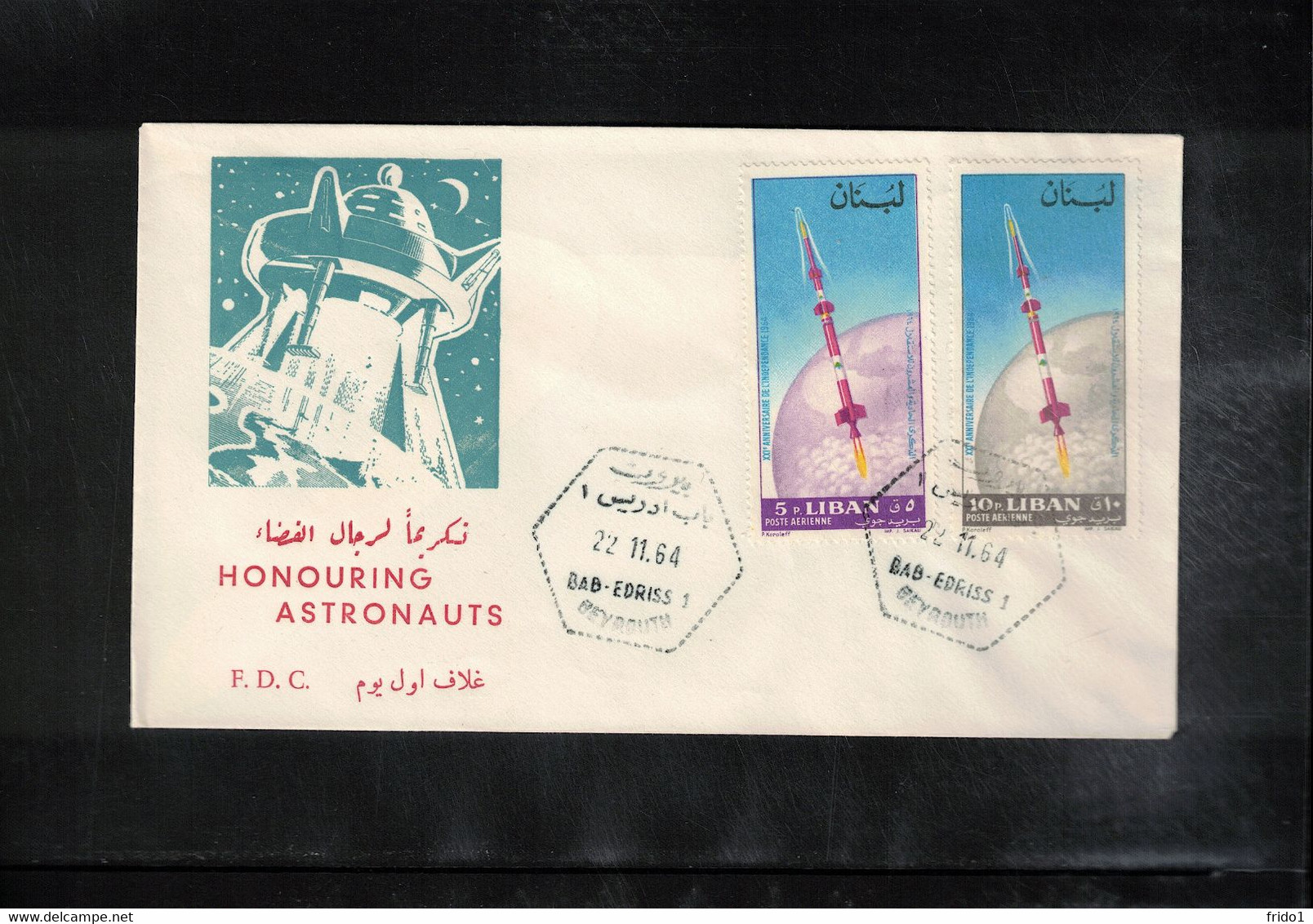 Lebanon 1964 Space / Raumfahrt Honouring Astronauts FDC - Asie