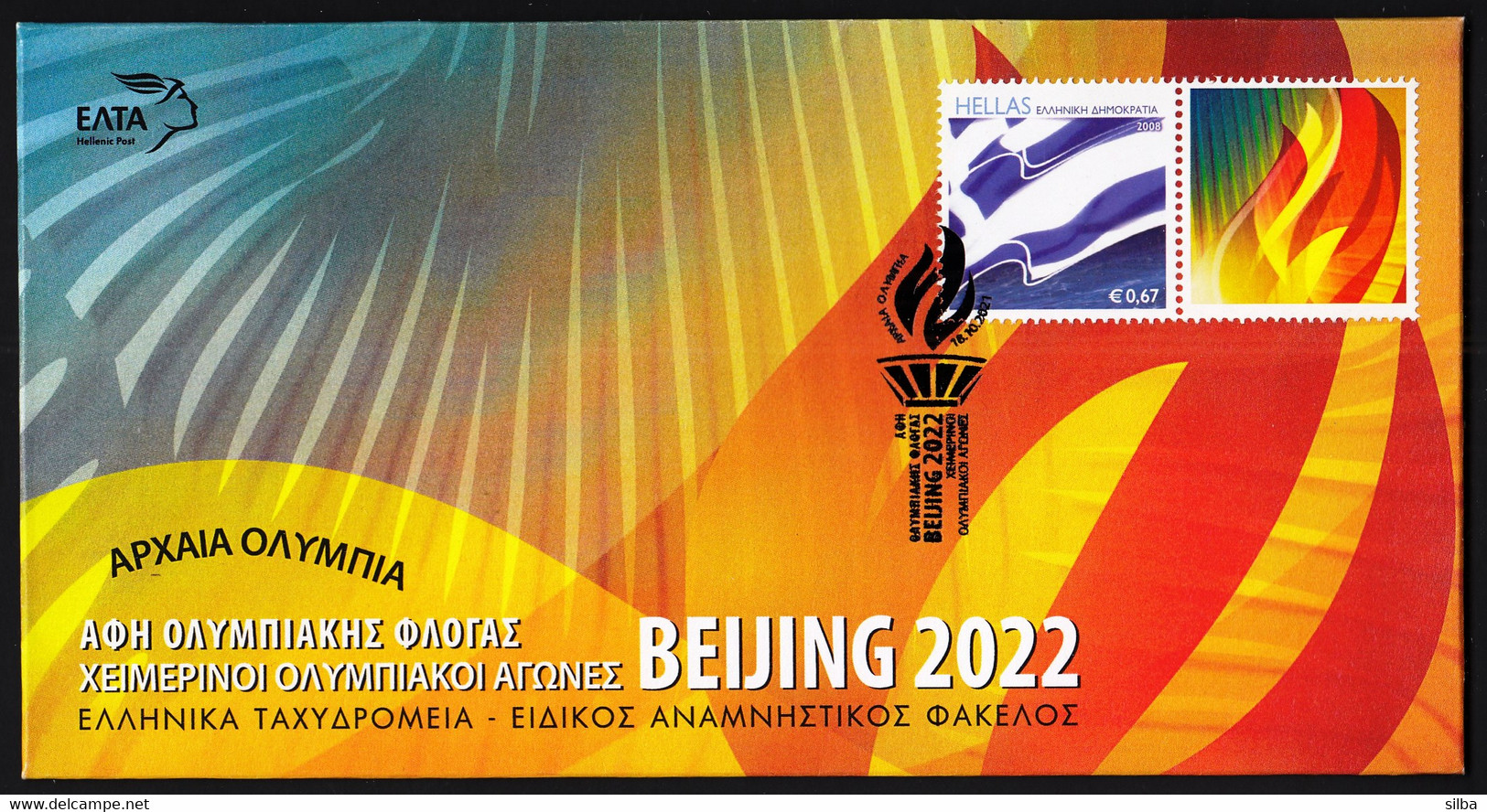 Greece 2021 / Olympic Flame Lighting - Handover For Winter Olympic Games Beijing 2022, Stamp With Label / FDC - Winter 2022: Peking