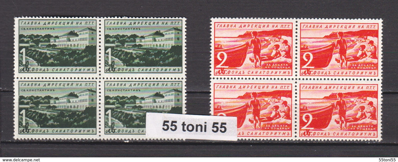 1941 Fund Sanatorium  Yv. -expes 21/22 2v.- MNH Block Of Four    Bulgaria/ Bulgarie - Express Stamps