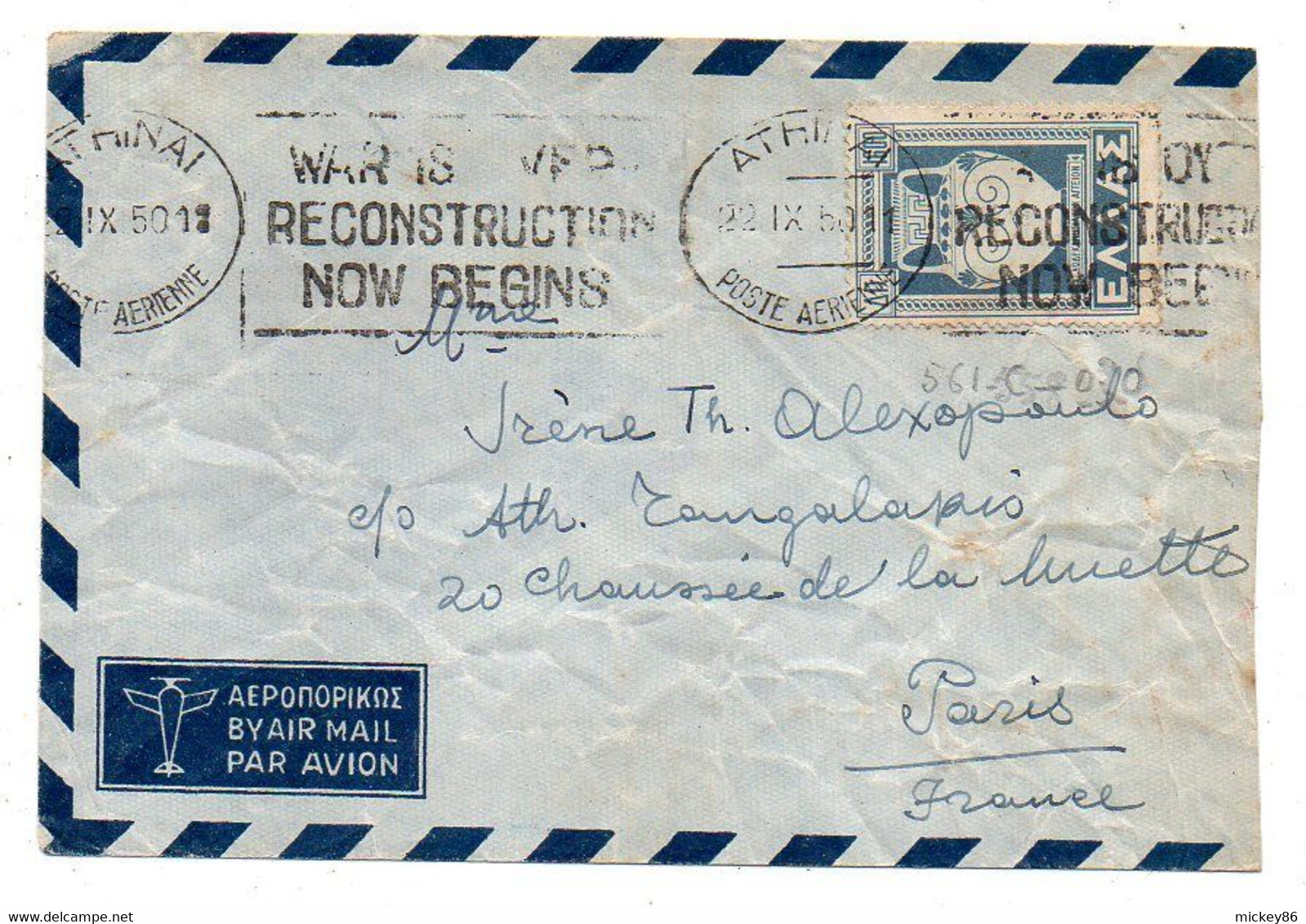 Grèce--1950--lettre ATHENES  Pour PARIS--75 (France) --timbre--cachet - Oblitération "War...Reconstruction Now Begins" - Brieven En Documenten