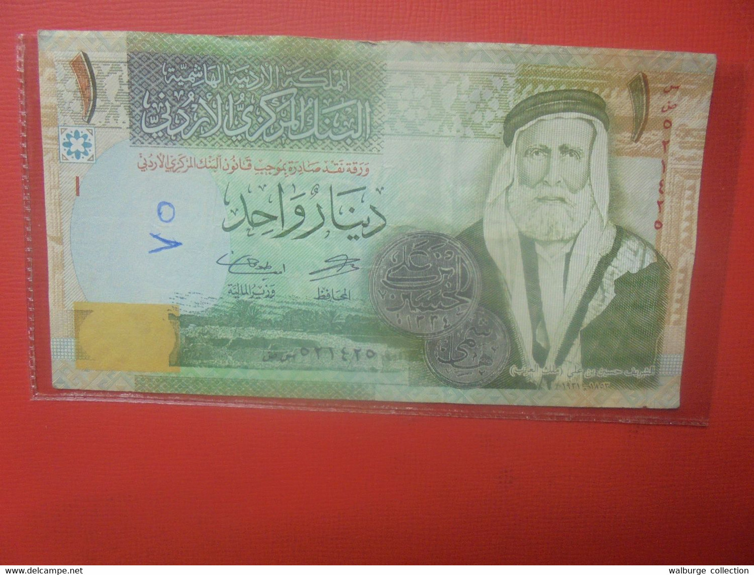 JORDANIE 1 DINAR 2016 Circuler - Jordanië