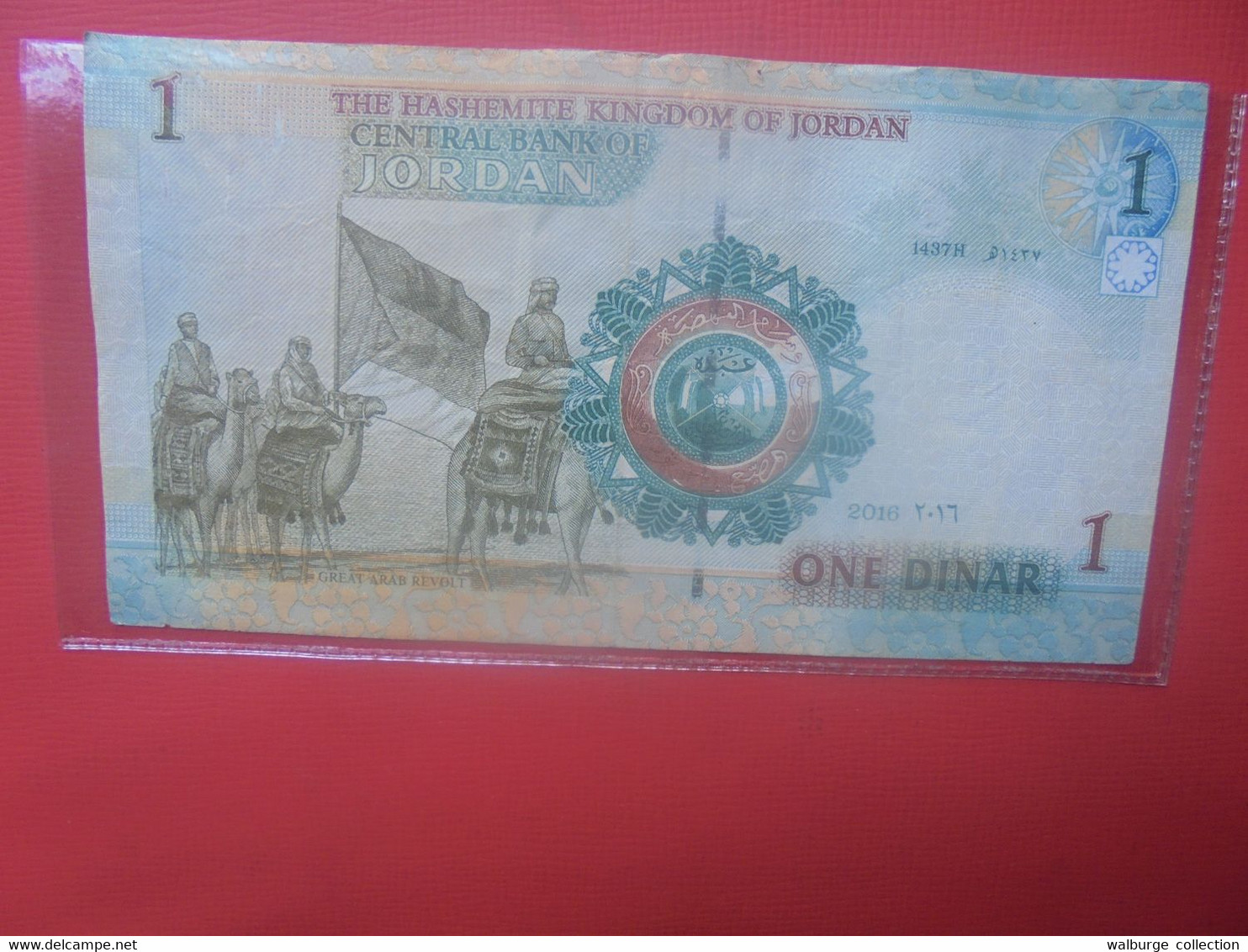 JORDANIE 1 DINAR 2016 Circuler - Jordan