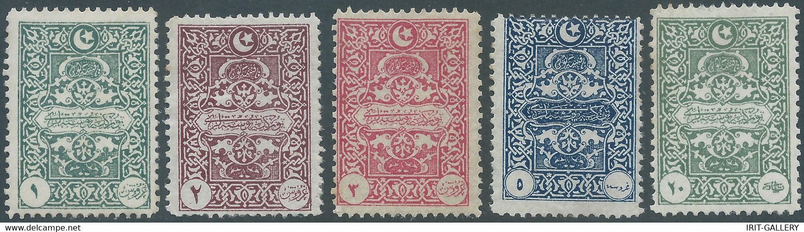 TURKEY-TÜRKEI-TURQUIE,Republic 1922, GENOA PRINTING POSTAGE DUE STAMPS Taxe Fiscal,Mint - Postage Due