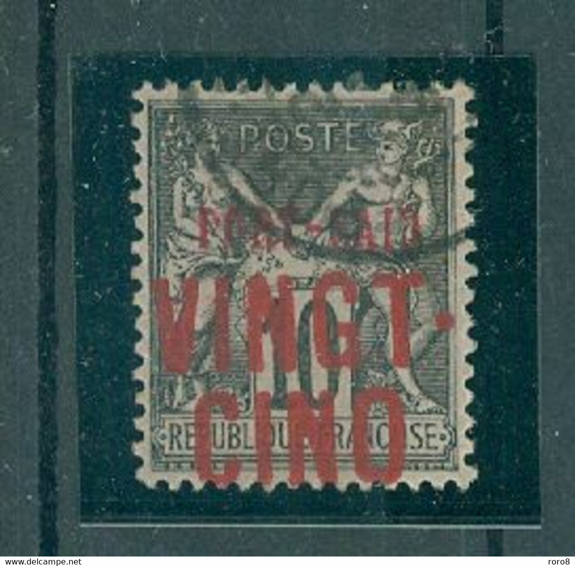 1899 - COLONIES FR. - PORT SAÏD - N°19B Oblitéré. - Used Stamps